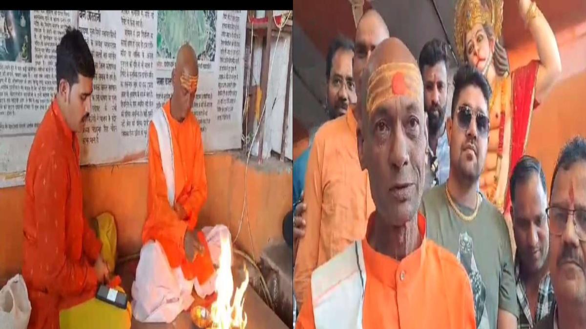 इमाम के बेटे ने अपनाया सनातन धर्म: आले मुस्तफा चिश्ती से बना मारुति नंदन, जानिए घर वापसी की कहानी