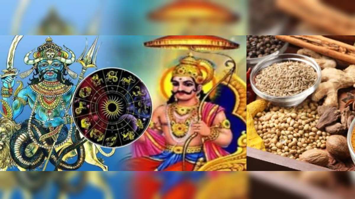 Kitchen Vastu: रसोई घर का यह मसाला शनि और राहु के प्रकोप से देगा राहत, करें ये असरदार उपाय…