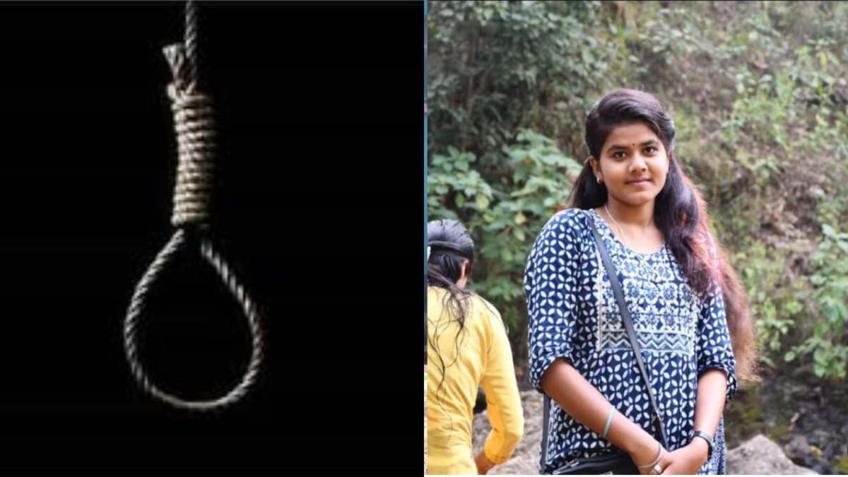 CG News : युवती ने पंखे से लटककर दी जान, पुलिस भर्ती में फेल और प्रेम प्रसंग के बीच उठाया खौफनाक कदम!