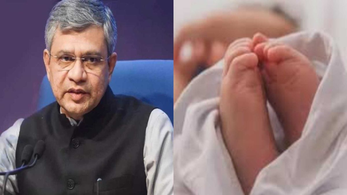 देखिए मंत्री अश्विनी वैष्णव का ‘विकास’! ट्रेन लेट होने से 1 साल की मासूम को समय पर नहीं मिला इलाज, बच्ची ने मां की गोद में तोड़ा दम, मौत का जिम्मेदार कौन?