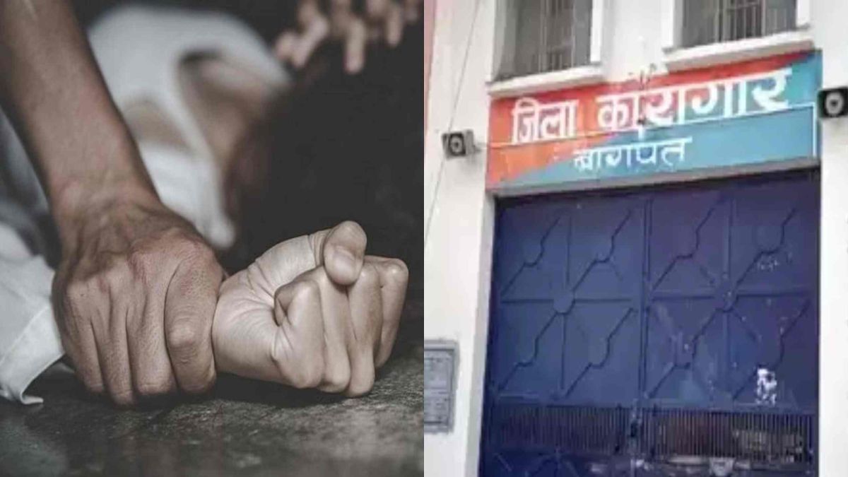 जेलर को होगी जेल! महिला अधिकारी को काम के बहाने कार्यालय में बुलाया, फिर कानून के रखवाले ने कपड़े फाड़कर…