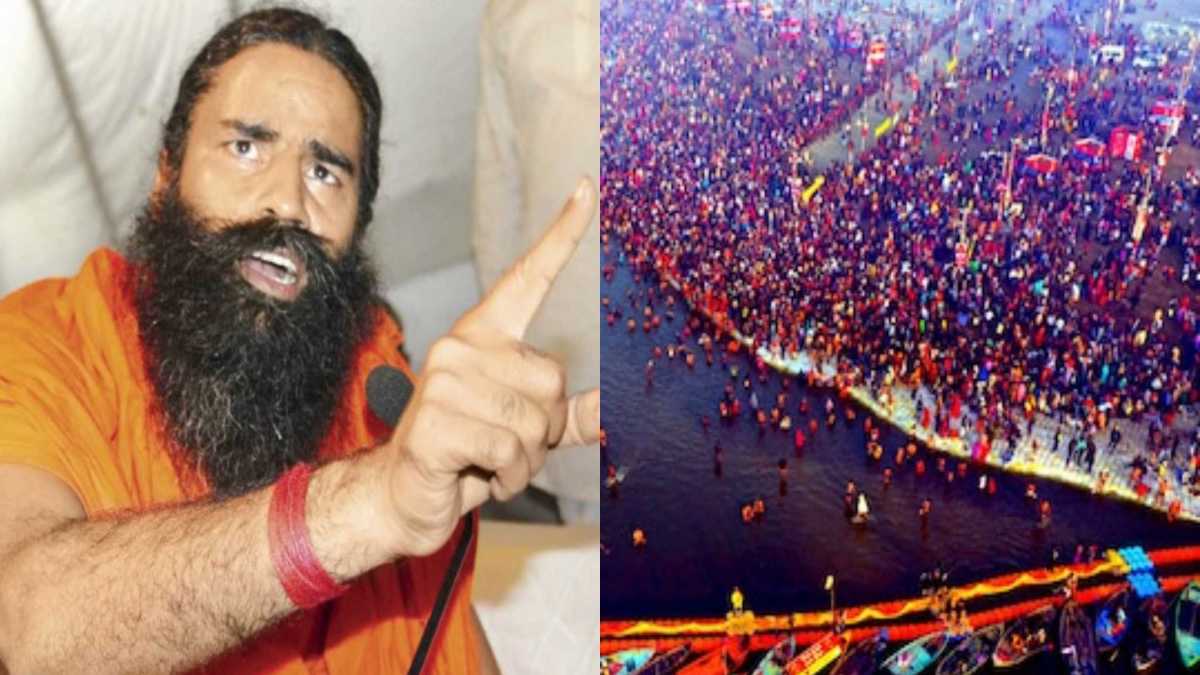 ‘क्या मक्का-मदीना में…,’ वक्फ की जमीन पर महाकुंभ होने के दावे पर बाबा रामदेव का हमला, कह डाली ये बात