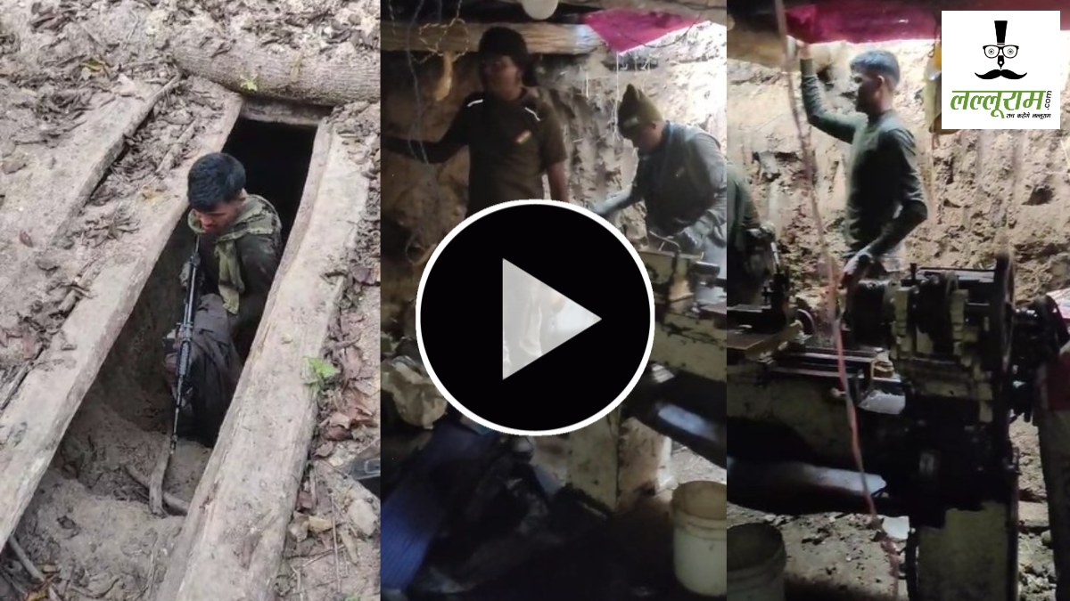 मुठभेड़ के बाद जवानों को बड़ी कामयाबी : खोज निकाली नक्सलियों की सुरंग, विस्फोटक बनाने की मशीन समेत अन्य सामग्री बरामद