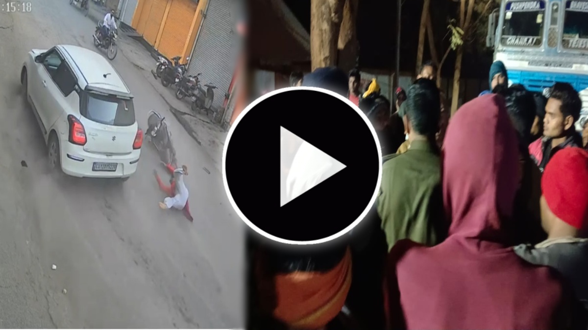 CG Accident News: स्कूटी सवार महिला और बच्चे को कार ने रौंदा, इधर ट्रक की ठोकर से एक की मौत
