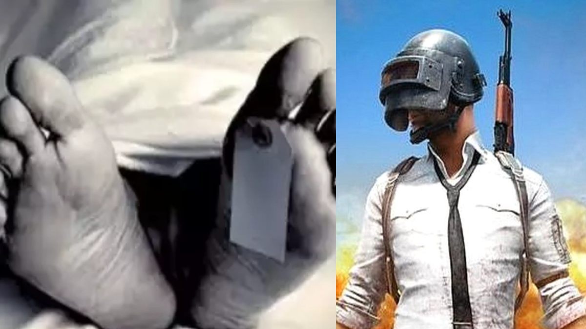 रेलवे ट्रैक, ईयरफोन और मौत का खेलः PUBG खेलने में मस्त था युवक, पीछे से आई ट्रेन और हार गया जिंदगी