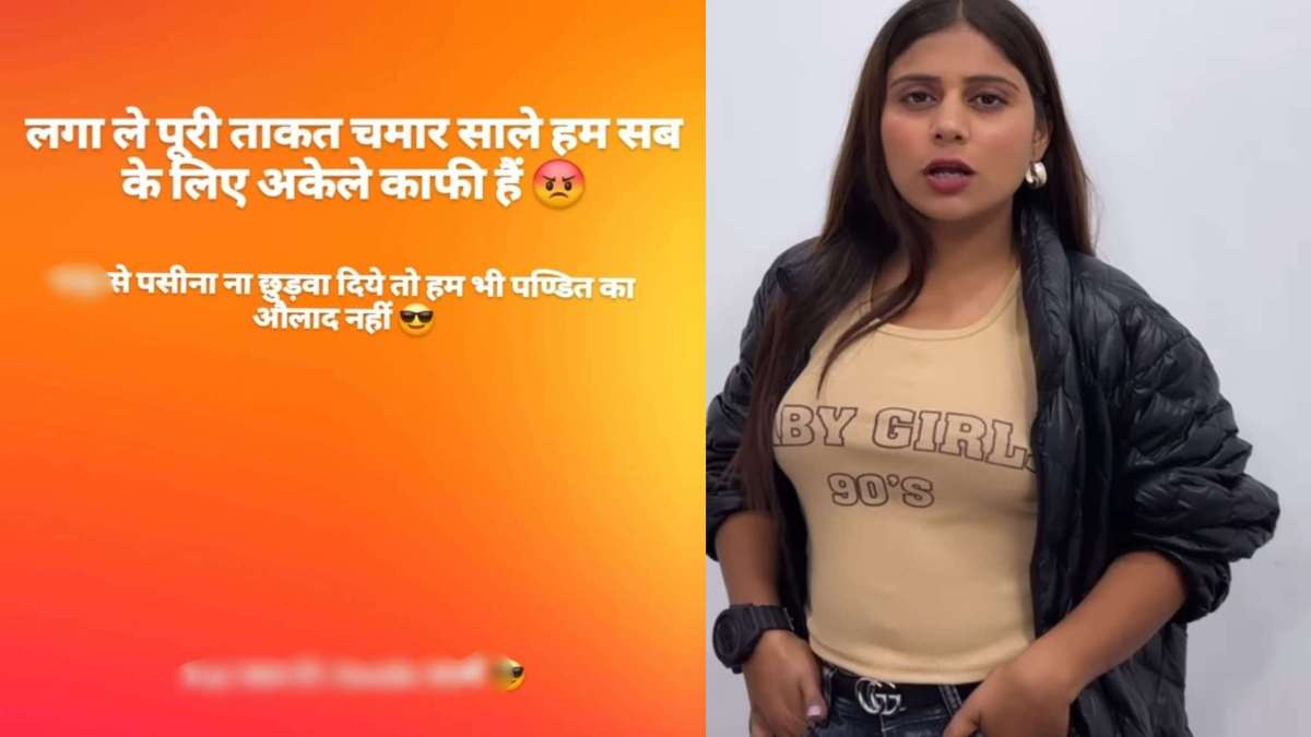 ‘@#$&% से पसीना ना छुड़वा दिए तो…’, पहले ऑटो चालक की पिटाई, अब दलित समाज के लिए ‘दबंग गर्ल’ ने किया विवादित पोस्ट, भीम आर्मी ने…