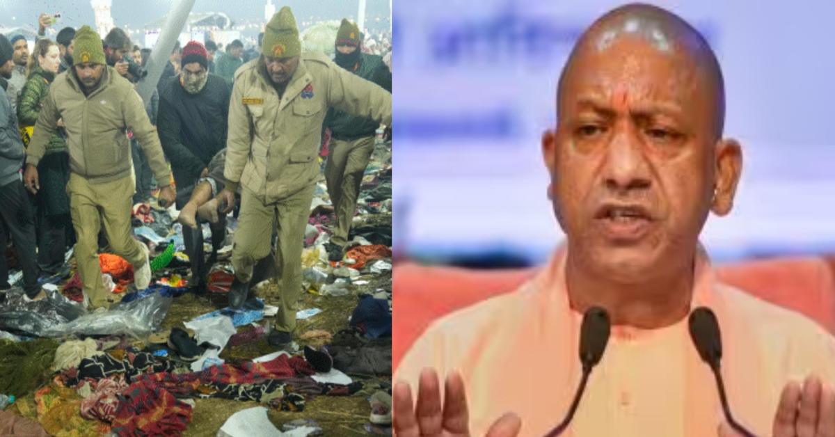 महाकुंभ भगदड़ को लेकर CM योगी ने दिए जांच के आदेश, मृतकों के परिजनों को 25-25 लाख मुआवजा देने का किया ऐलान