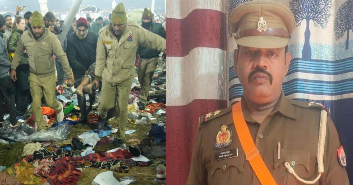 MahaKumbh Stampede: ड्यूटी पर तैनात दरोगा अंजनी राय की हुई मौत, भगदड़ में फंसे लोगों को निकालने कर रहे थे जद्दोजहद
