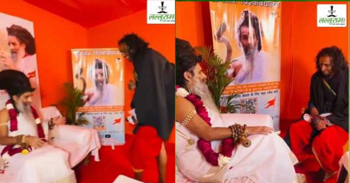 ‘मेरा क्या…मैं तो कुछ भी बोल सकता हूं,’ सद्गुरु रितेश्वर के शिविर में पहुंचे IIT बाबा, कुछ दिन पहले महाकुंभ से हुए थे गायब