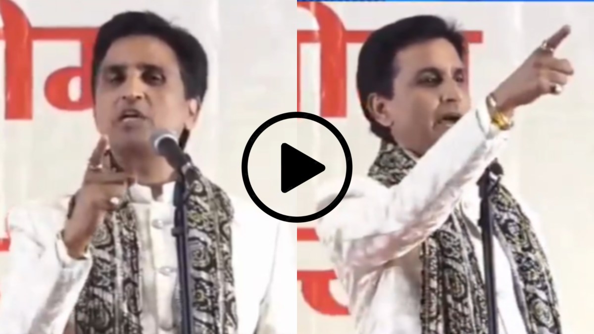 उस लंगड़े-लफंगे का ही नाम मिला रखने के लिए… मंच से गरजे कुमार विश्वास, कहा- 75 साल का भारत जाग गया है, ‘माया नगरी’ को ये समझना पड़ेगा
