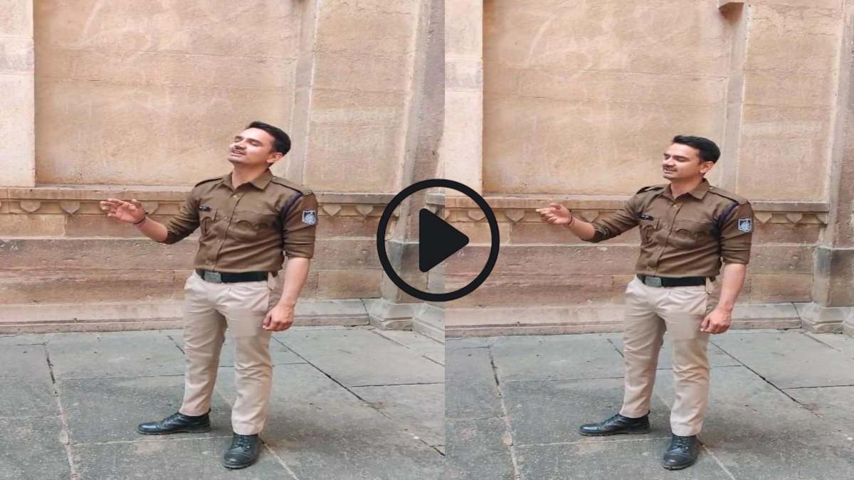 ‘शिव कैलाशों के वासी…’ कांस्टेबल ने गाया ऐसा शिव भजन कि सोशल मीडिया पर हो गया वायरल, देखें मन मोह लेने वाला VIDEO