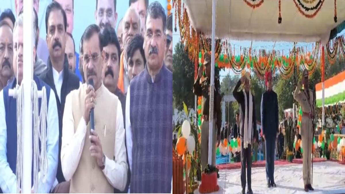 MP में गणतंत्र दिवस की धूम: भोपाल के भाजपा कार्यायल में VD शर्मा और मुरैना में नरेंद्र सिंह तोमर ने किया ध्वजारोहण, जानिए किन नेताओं ने कहां फहराया झंडा