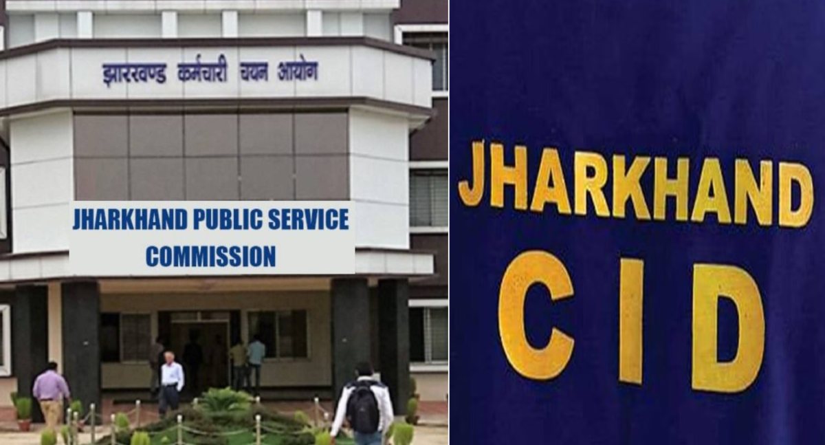 JSSC CGL पेपर लीक: जेएसएससी की शिकायत पर CID ने दर्ज किया नया केस, DIG के नेतृत्व में SIT गठित