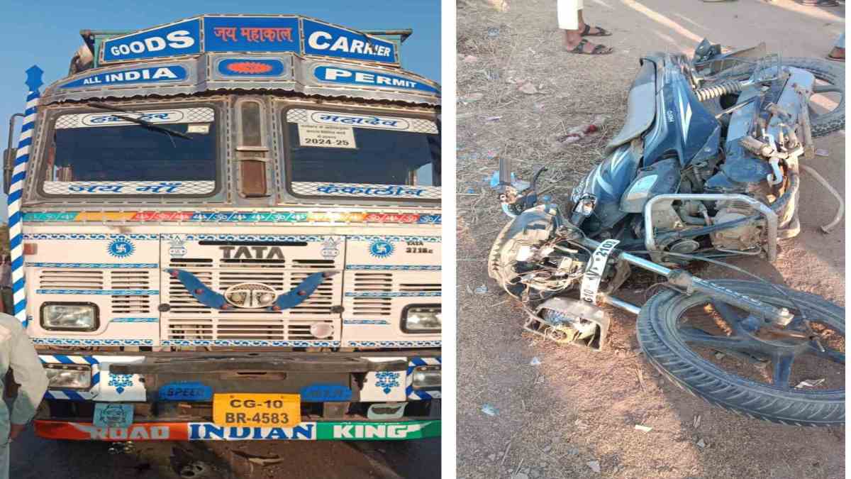 CG Accident : ट्रक और बाइक में भिड़ंत, एक युवक की मौत, दूसरा गंभीर, हादसे के बाद ड्राइवर फरार