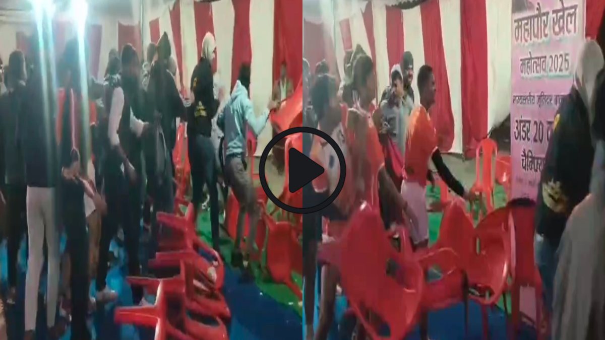 कबड्डी का मैदान बना अखाड़ा, VIDEO: 2 टीमों के खिलाड़ियों में जमकर चले कुर्सियां और लात-घूसे, जानिए  पूरा माजरा