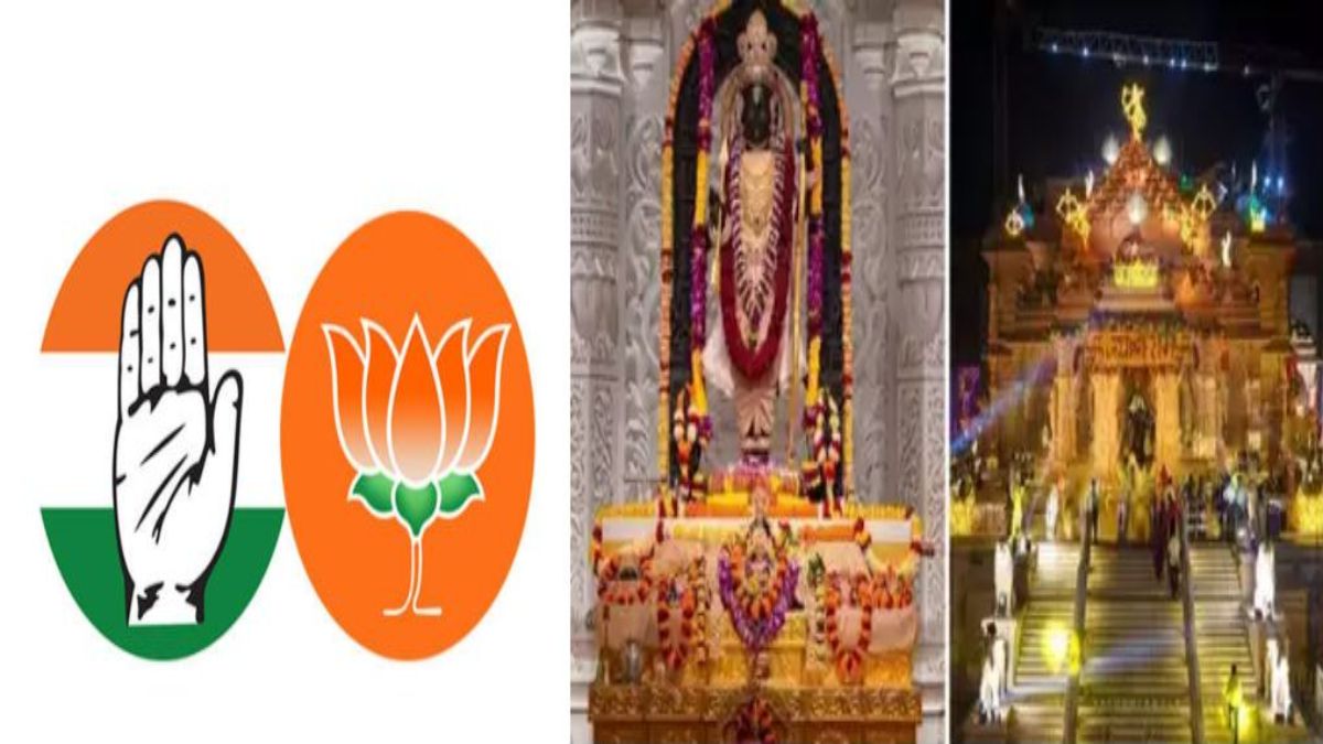 राम मंदिर से किसकी कितनी चलती है रोजी-रोटी? संघ प्रमुख के बयान पर सियासत, इस्लिमा से भी रोजगार मिलता है- कांग्रेस, इनका काम ही श्रीराम का अपमान करना- बीजेपी