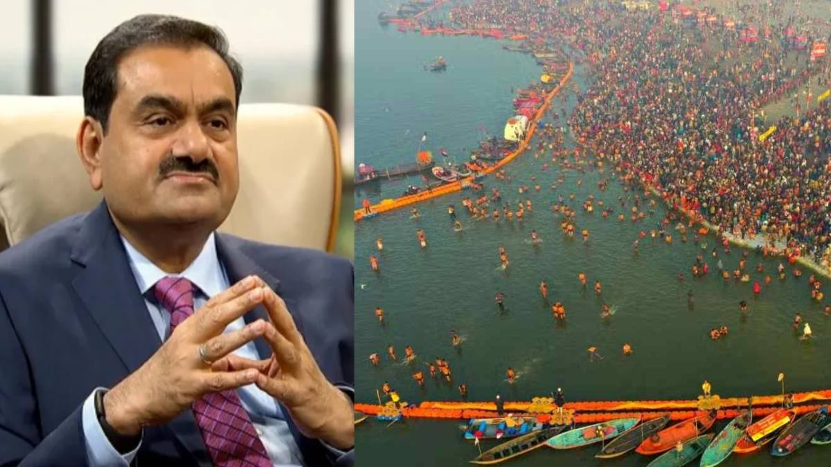 महाकुंभ में पुण्य के भागी बनेंगे उद्योगपति गौतम अडानी, कल त्रिवेणी में करेंगे पूजन
