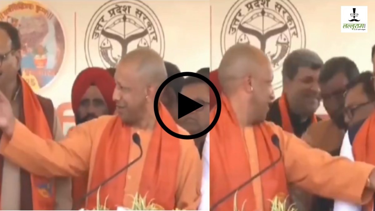 कहां छिपे हो… मंच से सीएम योगी ने अपने मंत्रियों को लगाई आवाज, जानिए फिर क्या हुआ?