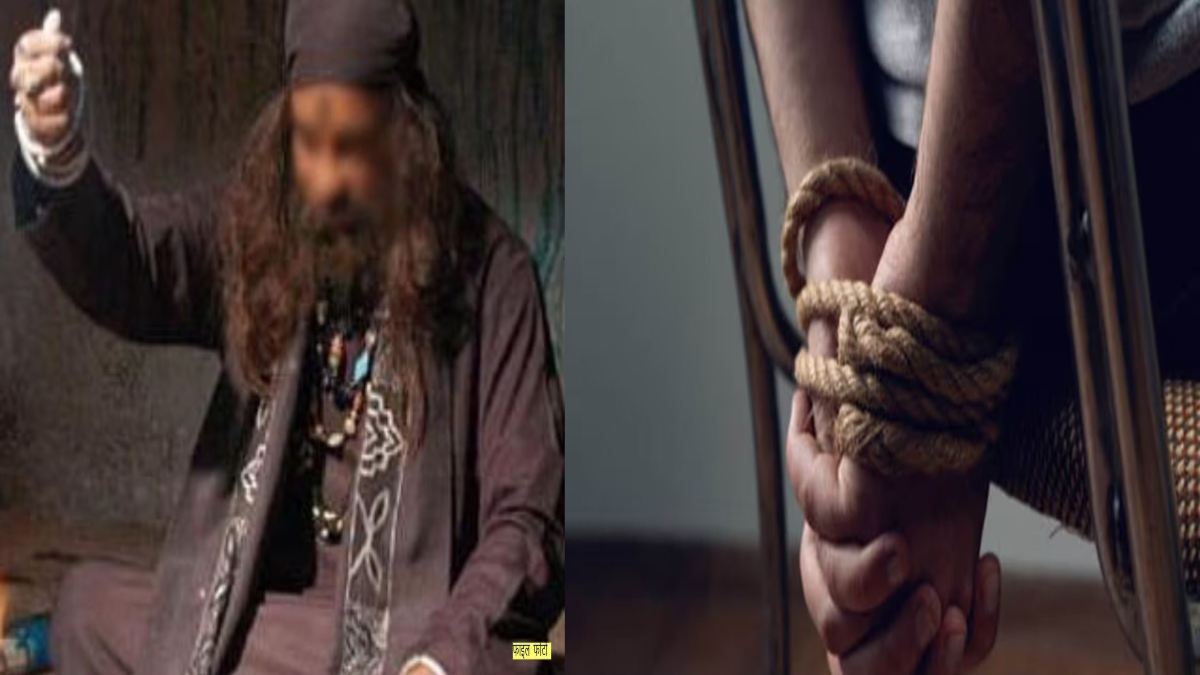 ‘तांत्रिक को जिंदा या मुर्दा…’ नाबालिग का अपहरण करने वाले राशिद को पकड़वाने पर मिलेगी मोटी रकम