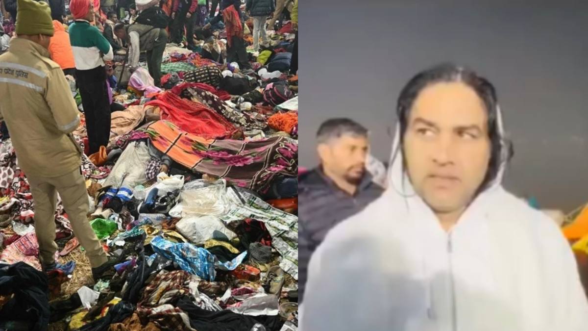 Mahakumbh stampede: देवकीनंदन ठाकुर ने श्रद्धालुओं से सावधानी बरतने का किया आग्रह, बोले- बुजुर्गों और बच्चों को संगम ना ले जाएं