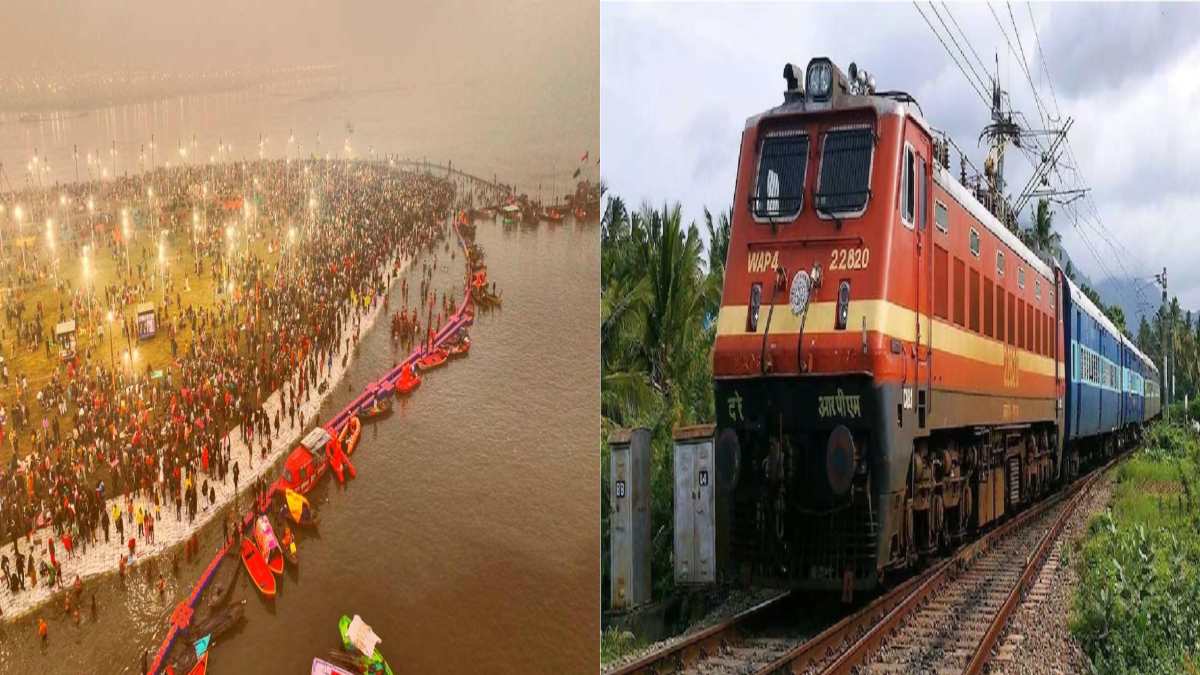 MahaKumbh के लिए दौड़ेगी 2 स्पेशल ट्रेनें: 17 जनवरी से चलेगी गाड़ियां, जानिए शेड्यूल…