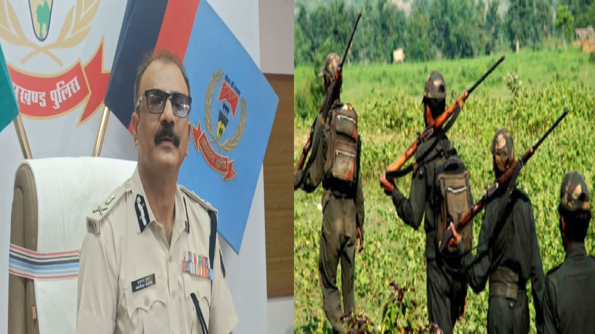 झारखंड DGP ने नक्सलियों को बताया गुंडा, कहा- सरेंडर कर दो वरना सफाया कर देंगे