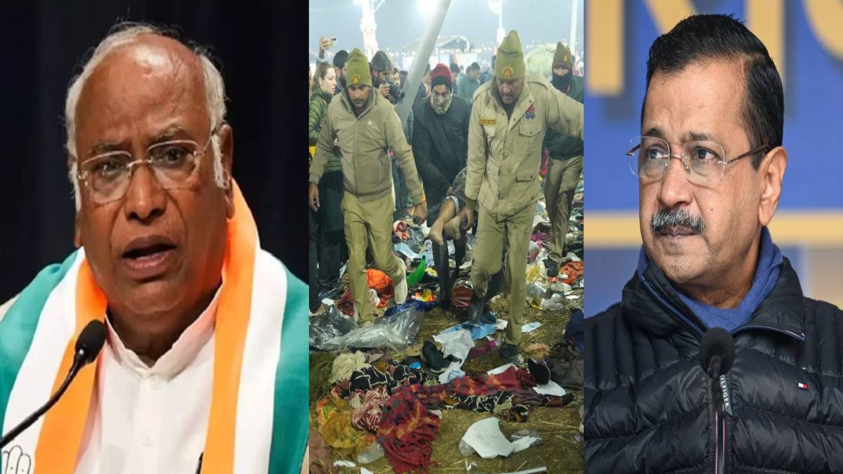 Mahakumbh Stampede : खड़गे ने सरकार पर साधा निशाना, कहा- अब चेत जाना चाहिए, VIP movement पर भी लगाम लगे, इधर केजरीवाल ने कही ये बात