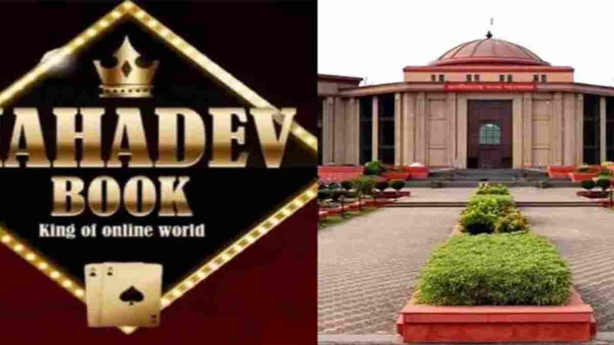 Mahadev Betting App Case : अमित अग्रवाल के खिलाफ कई थानों में दर्ज है केस, हाईकोर्ट ने खारिज की जमानत याचिका