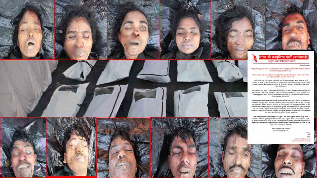 बीजापुर मुठभेड़ पर नक्सल संगठन का प्रेस नोट : सुरक्षा बलों ने 12 नहीं बल्कि 18 माओवादियों को किया है ढेर, 50 लाख के इनामी मोस्टवांटेड नक्सली कमांडर भी मारा गया