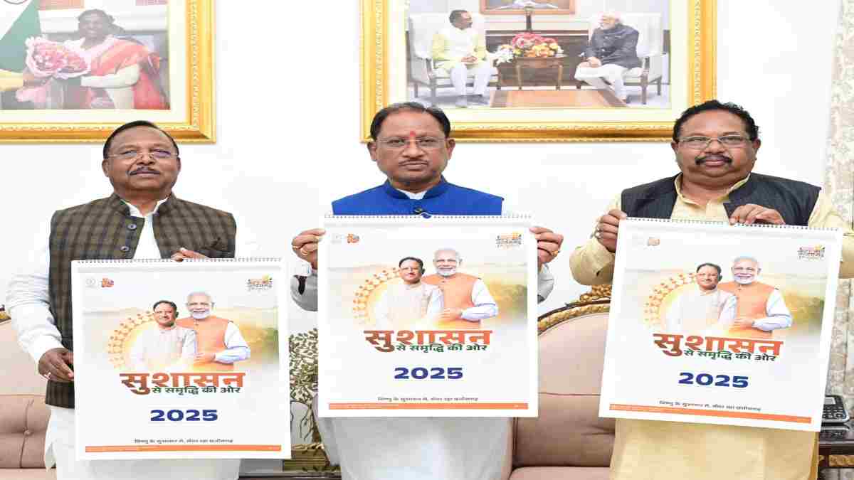 CM साय ने किया शासकीय कैलेंडर का विमोचन, ‘सुशासन से समृद्धि की ओर’ थीम पर आधारित है छत्तीसगढ़ के रजत जयंती वर्ष का कैलेंडर