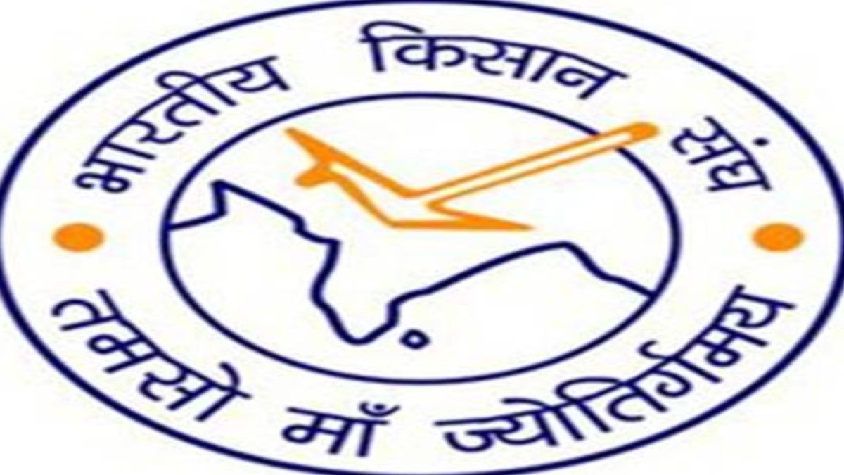भारतीय किसान संघ का आंदोलनः 5 फरवरी को वल्लभ भवन का घेराव, पूर्व MLA बोले- कांग्रेस किसानों के साथ, BJP ने कहा- किसानों के मामलों को लेकर सरकार सजग