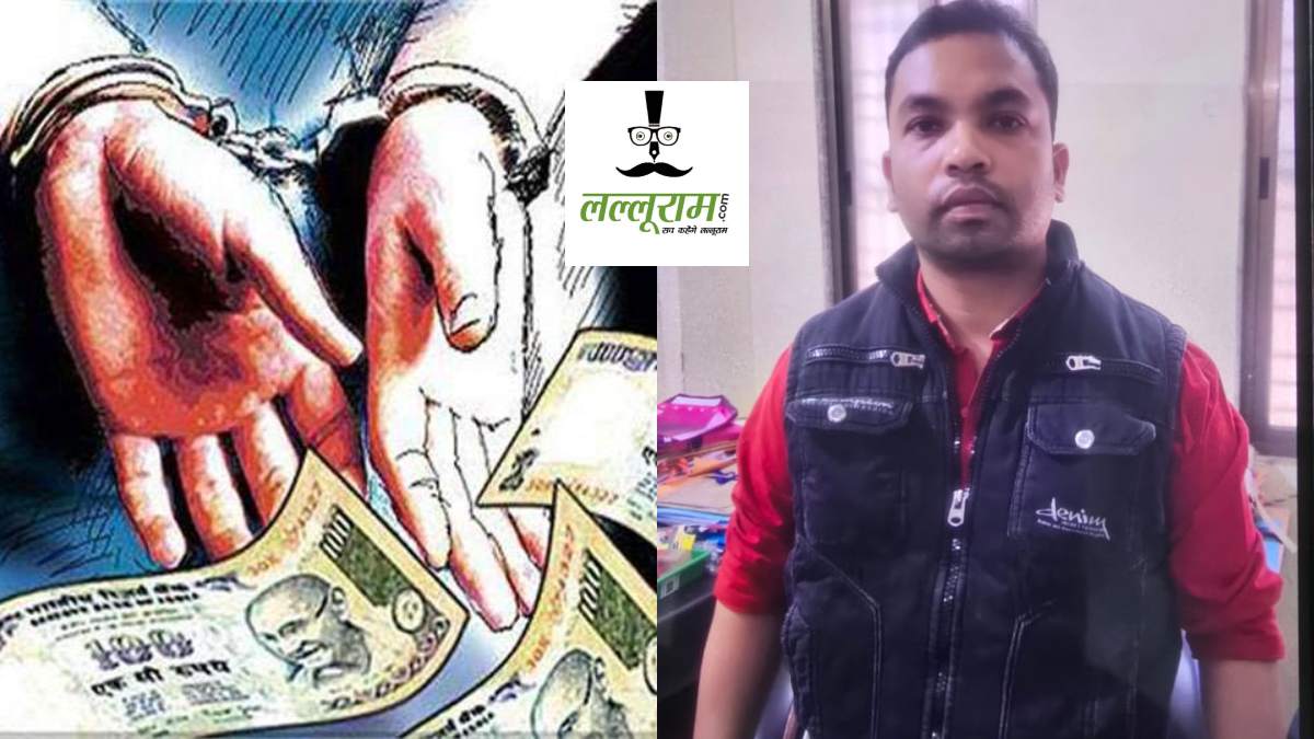 ACB की बड़ी कार्रवाई : रिश्वतखोर प्रभारी लेखापाल गिरफ्तार, पोस्टिंंग के लिए दिव्यांग शिक्षक से मांगे थे 30 हजार रुपए