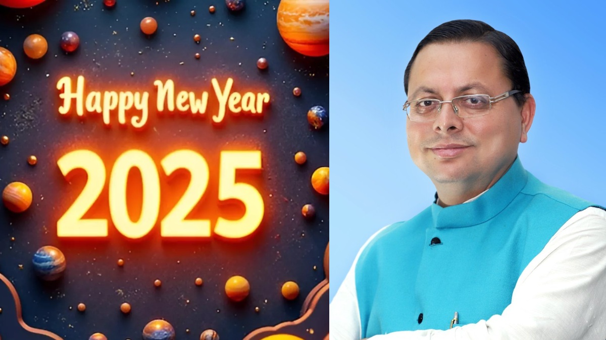 सीएम धामी ने प्रदेशवासियों को दी नववर्ष की शुभकामनाएं, बोले- उत्तराखंड ने अब तक कई नए आयाम स्थापित किए