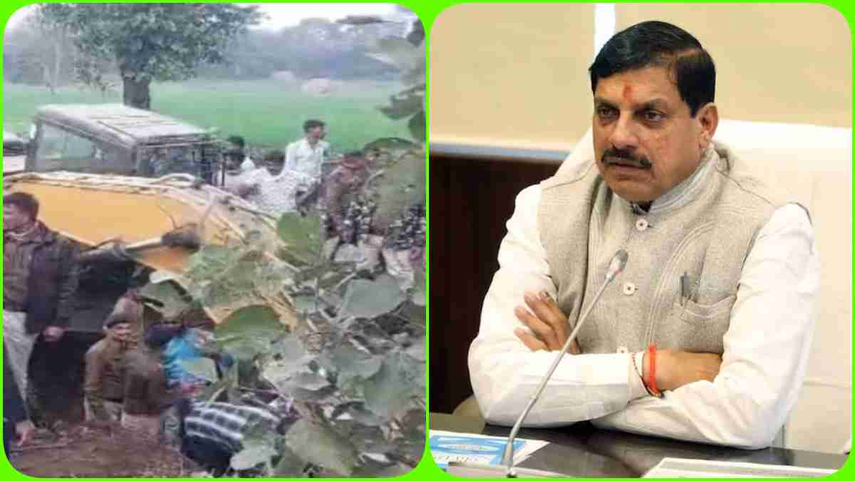 Chhindwara well collapsed: कुएं में फंसे 3 मजदूरों की मौत, CM डॉ. मोहन यादव ने जताया दुख, 4 लाख रुपए की मदद का किया ऐलान
