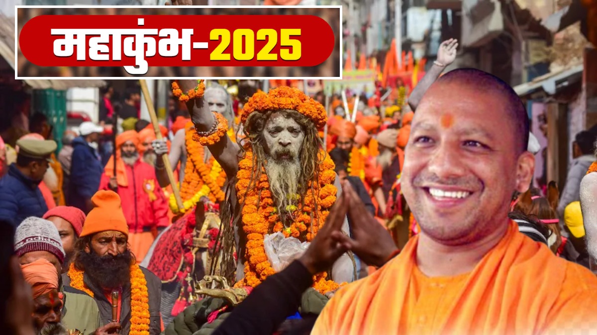 Mahakumbh 2025 : मेला स्थल में बिछाए गए चेकर्स प्लेट, साधुओं को मिली राहत, CM योगी बोले- जल्द होगा सभी समस्या का समाधान