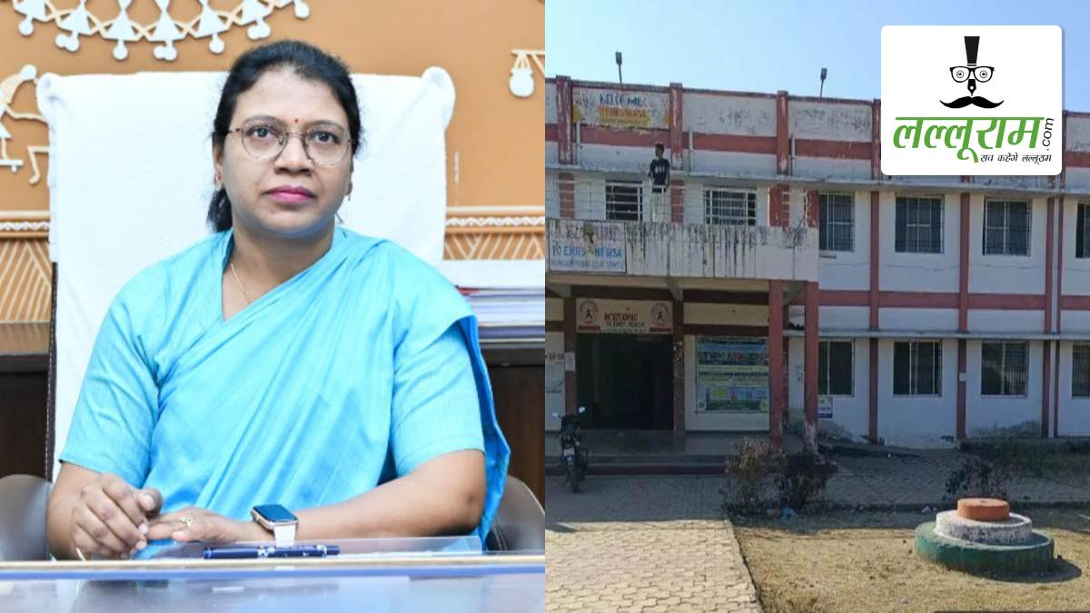 छत्तीसगढ़: गणतंत्र दिवस पर संयुक्त जिला कार्यालय में नहीं फहराया गया तिरंगा, कलेक्टर ने विभाग प्रमुखों को नोटिस जारी कर मांगा जवाब