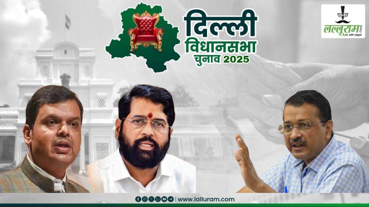 ‘अन्ना हजारे की उंगली पकड़कर आए और धक्का देकर CM बन गए’, सीएम फडणवीस ने केजरीवाल पर बोला हमला, इधर एकनाथ शिंदे ने किया बड़ा दावा