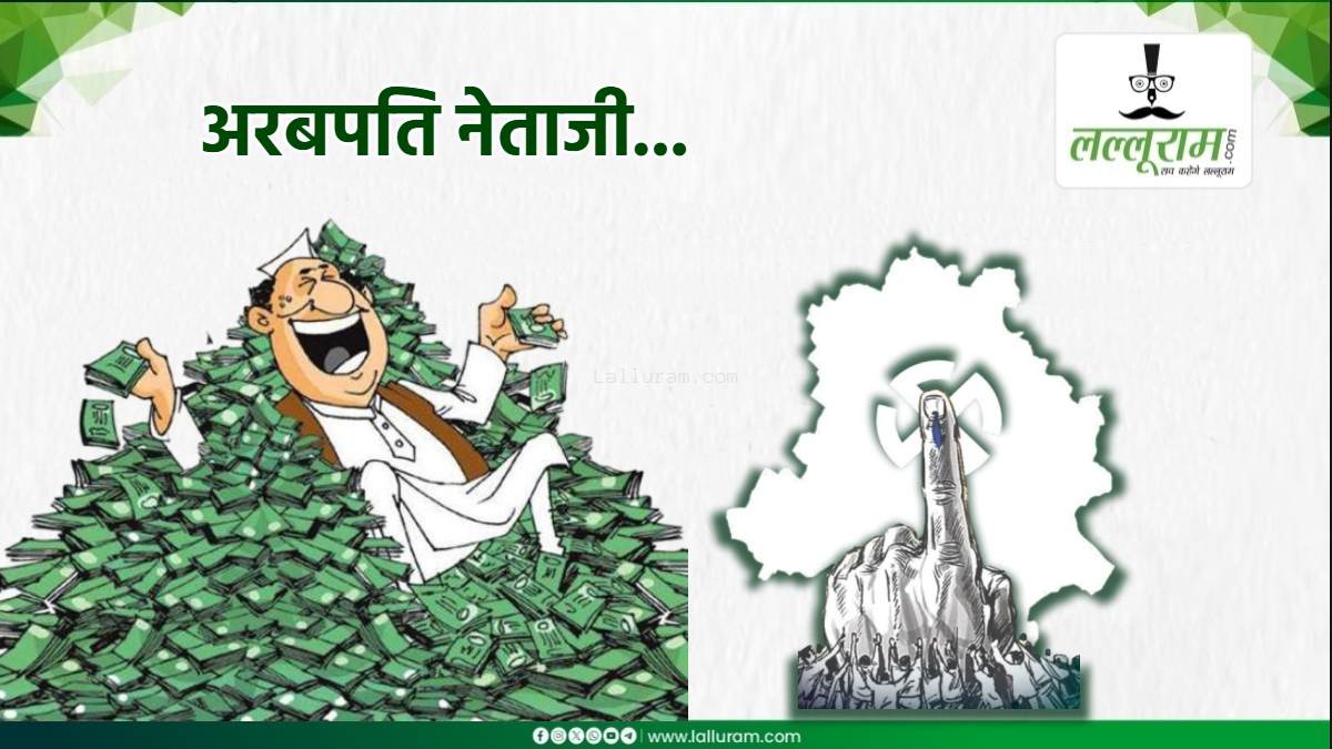 Delhi Election 2025: दो अरबपति प्रत्याशियों ने भी ठोंकी ताल, सबसे गरीब उम्मीदवार की पत्नी के पास करोड़ों की संपत्ति, जानें किस पार्टी के कितने करोड़पति लड़ रहे चुनाव