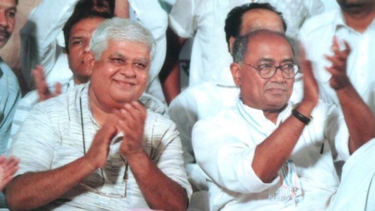 दिग्विजय और राजा पटेरिया की बढ़ सकती है मुश्किलें: बहुचर्चित आरकेडीएफ मामले में सुप्रीम कोर्ट में सुनवाई कल