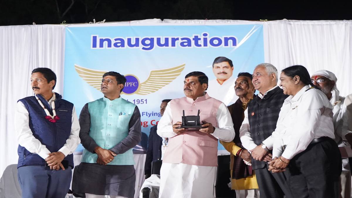 इंदौर में ड्रोन ट्रेनिंग सेंटर का शुभारंभ: Drone से पुष्प वर्षा कर CM का स्वागत, डॉ मोहन बोले- MP भर रहा विकास की नई उड़ान