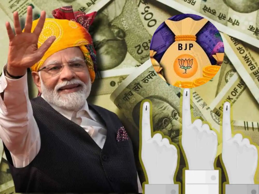 Election Donations: लोकसभा चुनाव से पहले बीजेपी को मिला 3967 करोड़ चुनावी चंदा, कांग्रेस के डोनेशन में 320 फीसदी की हुई वृद्धि, देखें चुनाव आयोग का रिपोर्ट कार्ड