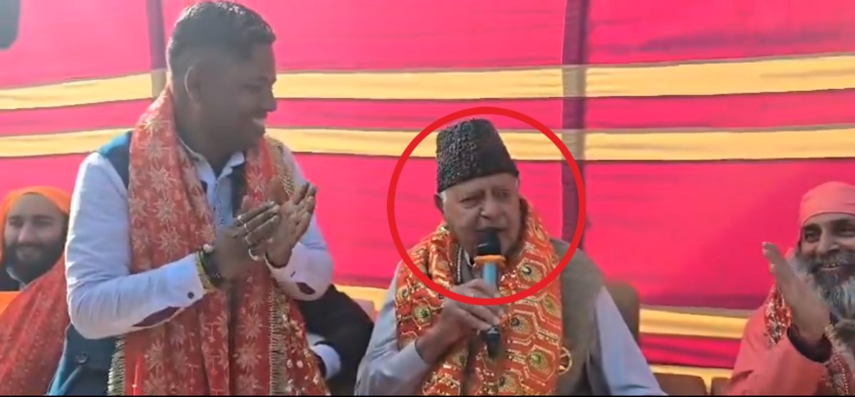 ‘तूने मुझे बुलाया शेरावालिये….,’ माता वैष्णो देवी की भक्ति में लीन हुए फारूक अब्दुल्ला, भजन गाकर सबको चौंकाया