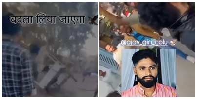 ‘बदला लिया जाएगा’, युवकों ने साथी की हत्या का इंतकाम लेने सोशल मीडिया पर किया धमकी भरा पोस्ट, पुलिस को दी खुली चुनौती