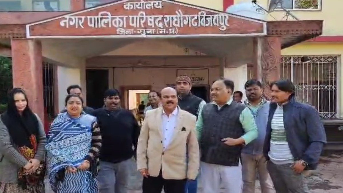 Guna News: नगर पालिका परिषद की बैठक में हंगामा, बीजेपी पार्षदों ने किया बहिष्कार, जानें वजह 