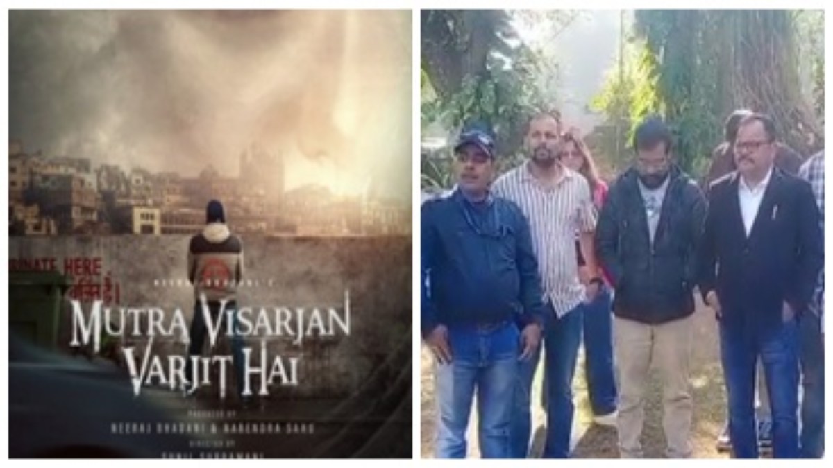 बॉलीवुड के मन को भाने लगा MP: फिल्म ‘मूत्र विसर्जन वर्जित है’ की इन स्थानों पर होगी शूटिंग, एक्टर अरबाज खान, अदा शर्मा समेत ये फिल्मी सितारे आएंगे प्रदेश, जानें कब होगी ये Movie रिलीज 