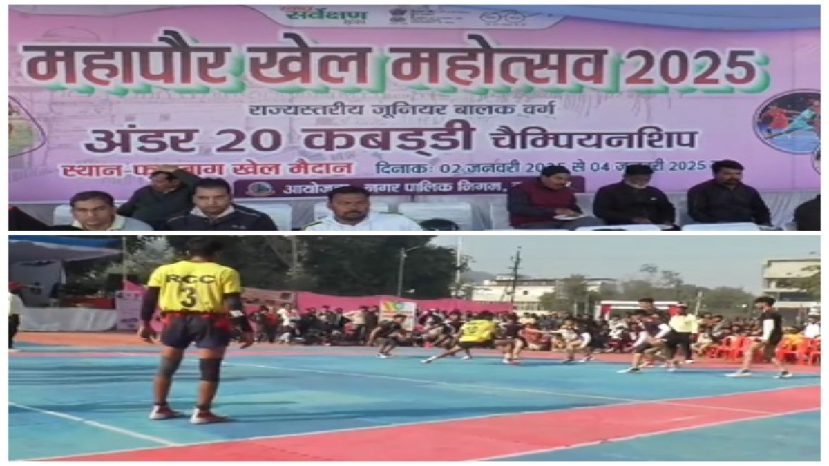 महापौर खेल महोत्सव 2025: अंडर 20 कबड्डी चैम्पियनशिप के इंदौर ने मारी बाजी, फाइनल मुकाबले में भोपाल को हराया, तीसरे स्थान पर रही ग्वालियर की टीम  
