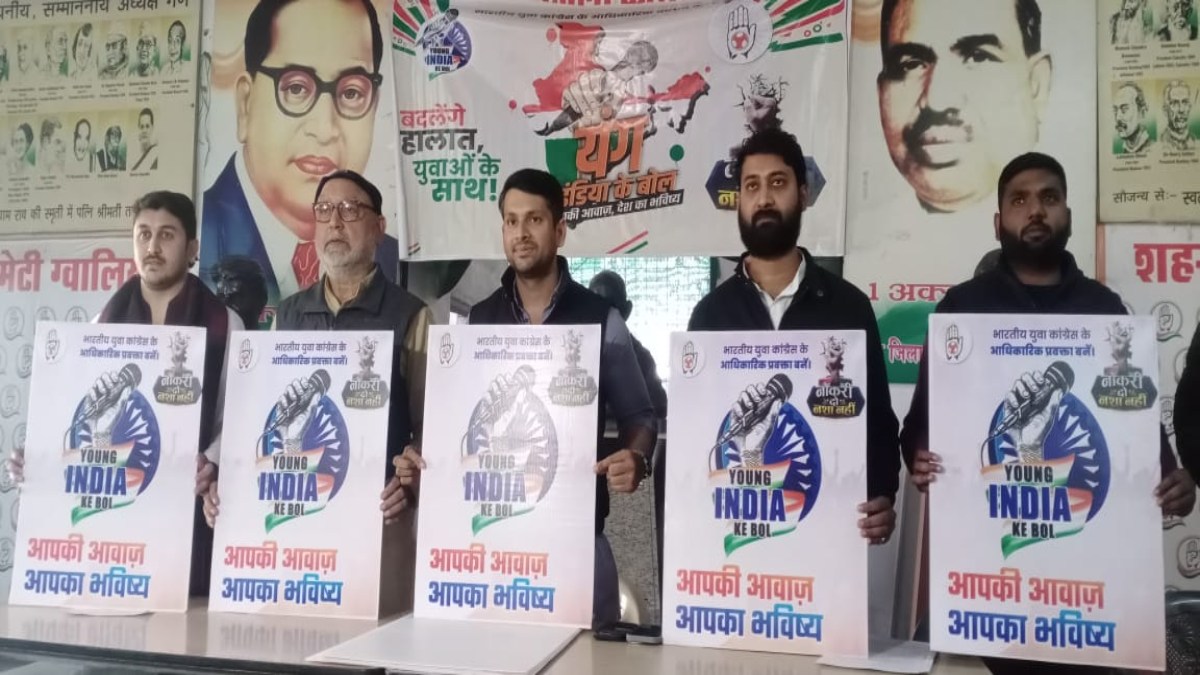 ‘यंग इंडिया के बोल’ सीजन 5 का हुआ शुभारंभ, MP युवा कांग्रेस ने पोस्टर किया लॉन्च, जानें क्या है इसका उद्देश्य 
