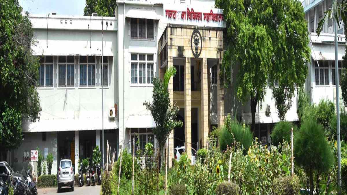 गजरा राजा मेडिकल कॉलेज में मारपीट: जूनियर डॉक्टर को पीटा, सिर और सीने में आई चोट, वार्षिकोत्सव में नशे में हंगामा करने पर एक निलंबित