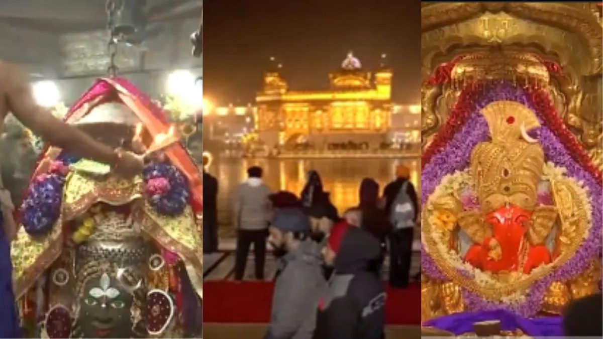 Happy New Year 2025: नए साल का शानदार आगाज, देशभर में जश्न, मंदिरों में उमड़ी भारी भीड़, पीएम मोदी ने दीं देशवासियों को नए साल की शुभकामनाएं