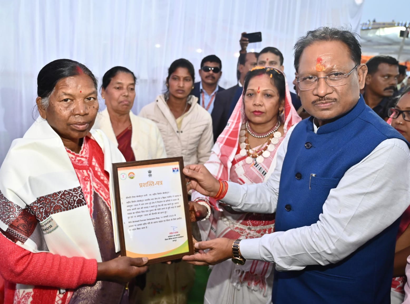 सीएम विष्णुदेव साय ने सशस्त्र सेना वयोवृद्ध दिवस पर शहीद सैनिकों के परिवारों का किया सम्मान